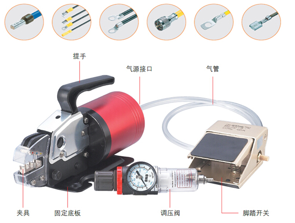 HC-01氣動式端子壓接機